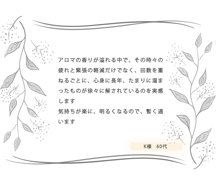 口コミ8