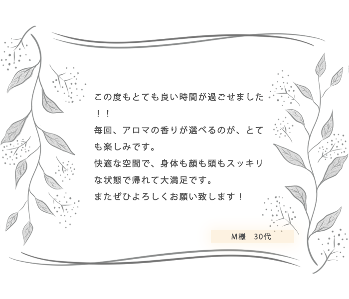 口コミ9